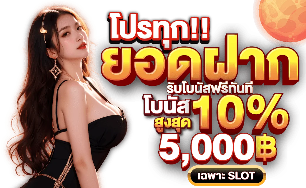 Riches4K ประสบการณ์ใหม่ของการเดิมพันออนไลน์